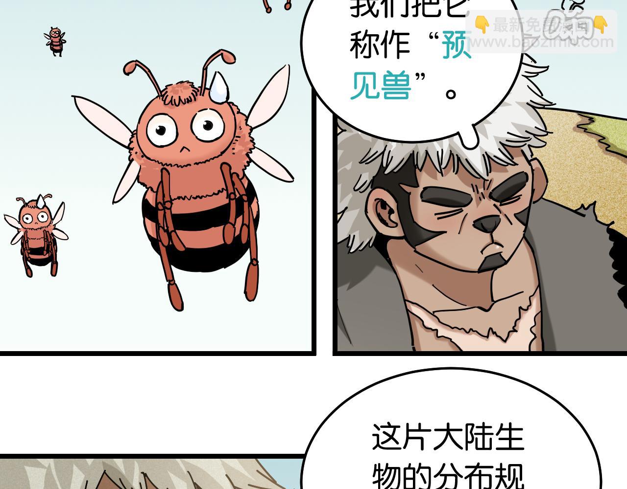 第137话 未知大陆的冒险(1/2)-第145话
