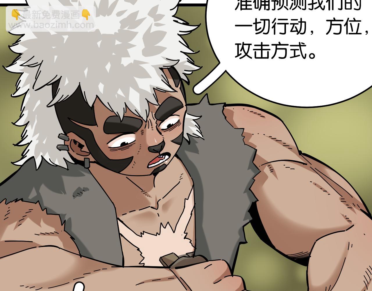 第137话 未知大陆的冒险(1/2)-第145话