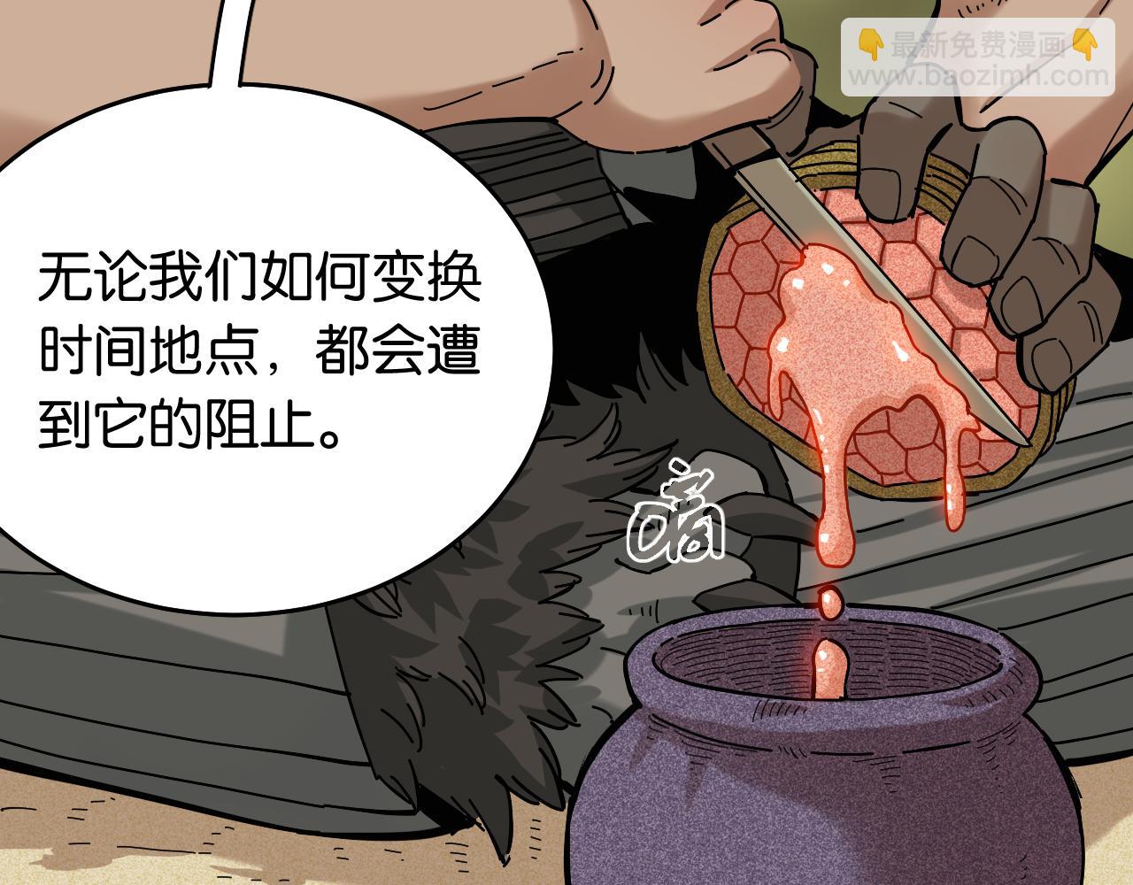 第137话 未知大陆的冒险(1/2)-第145话