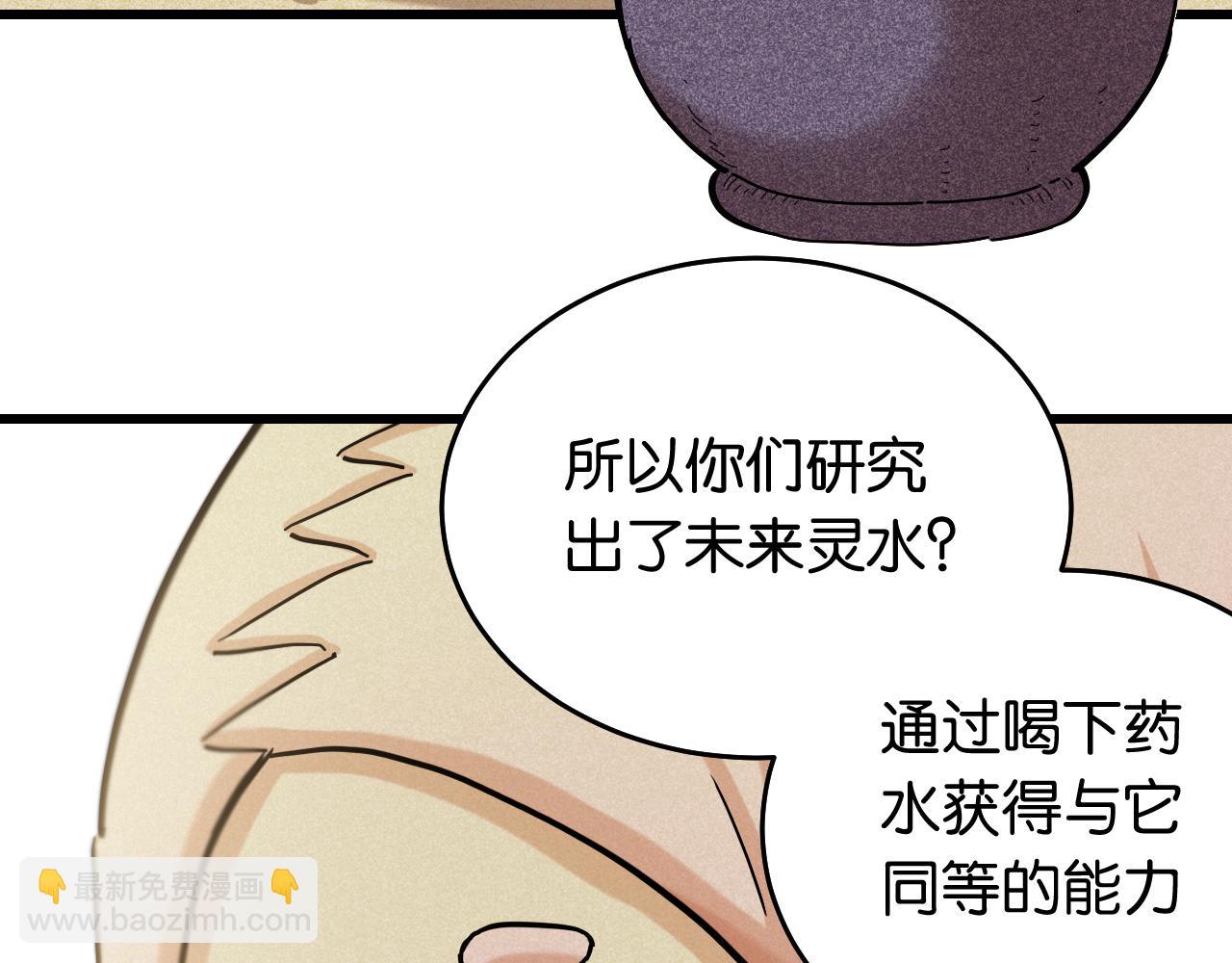 第137话 未知大陆的冒险(1/2)-第145话