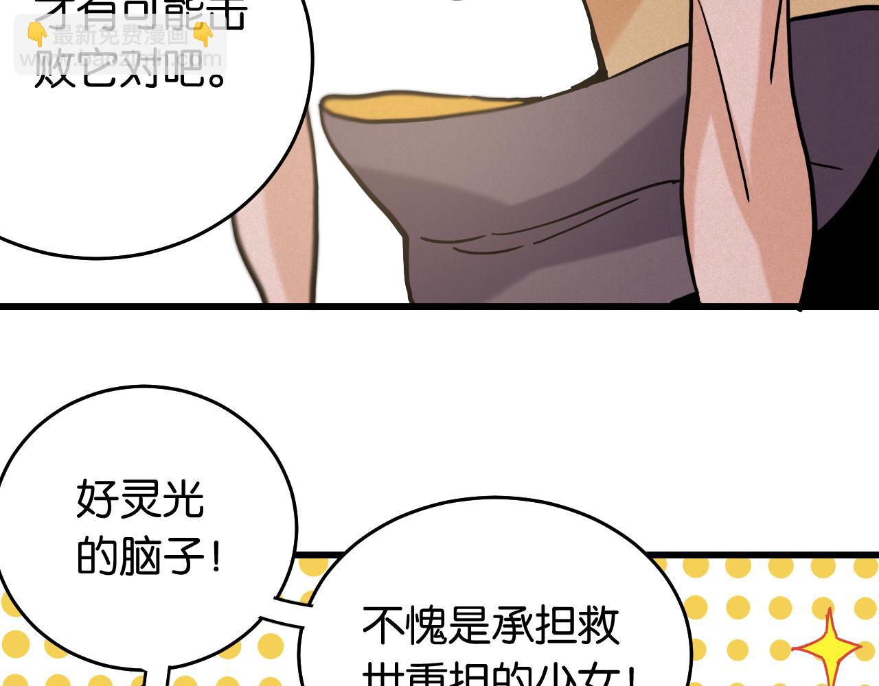 第137话 未知大陆的冒险(1/2)-第145话