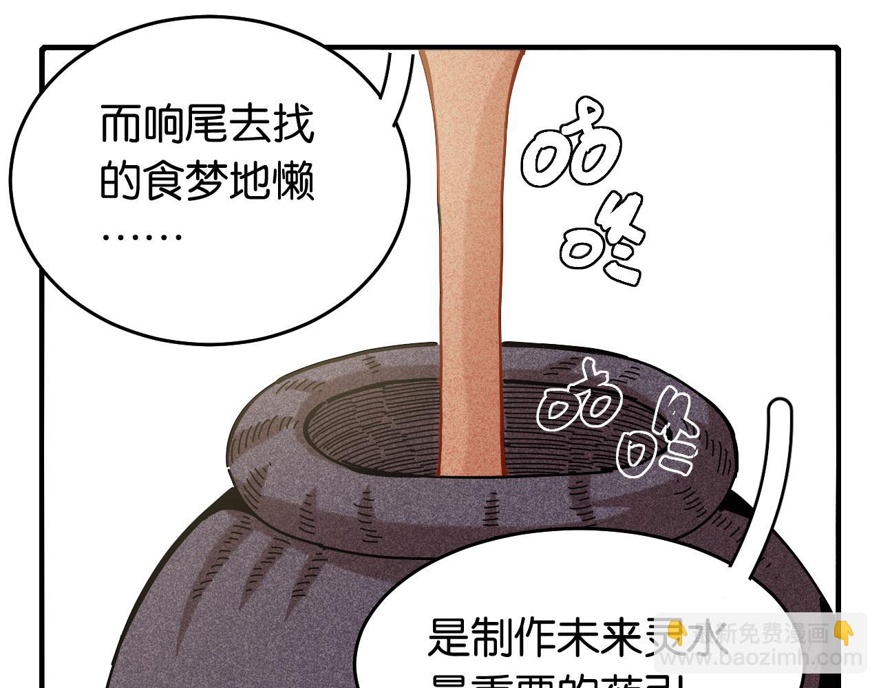 第137话 未知大陆的冒险(1/2)-第145话