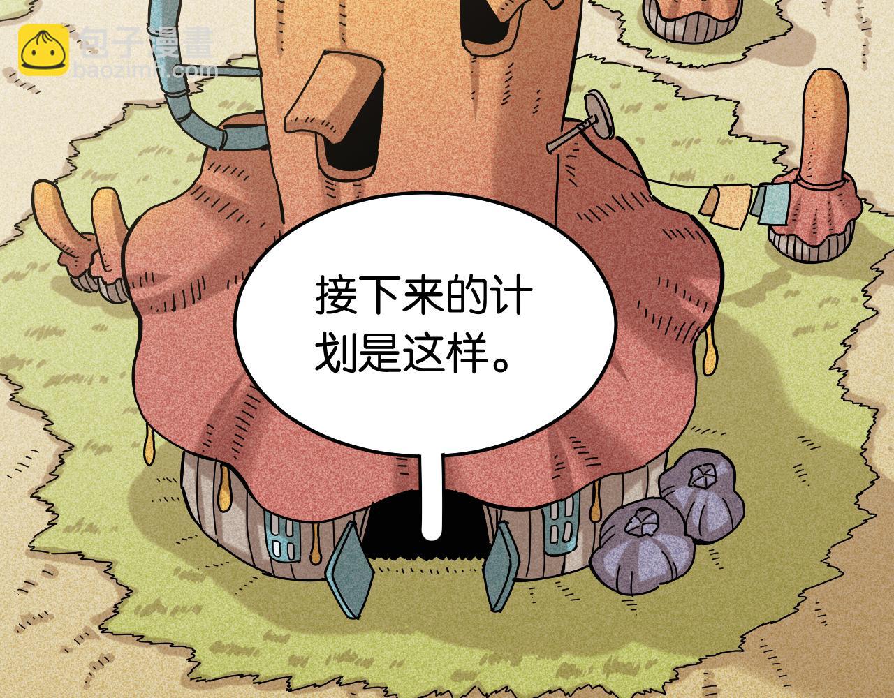 第137话 未知大陆的冒险(1/2)-第145话