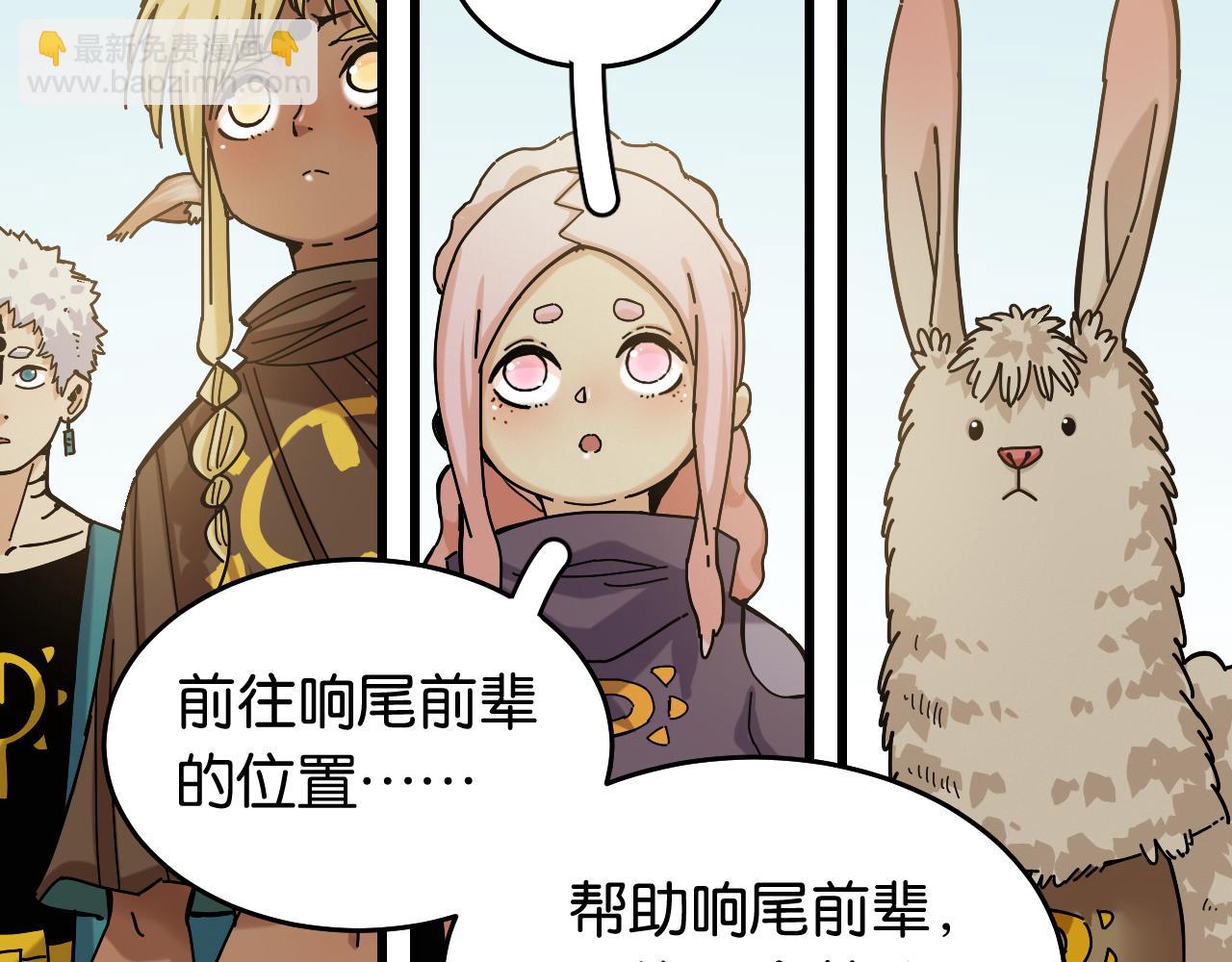 第137话 未知大陆的冒险(1/2)-第145话