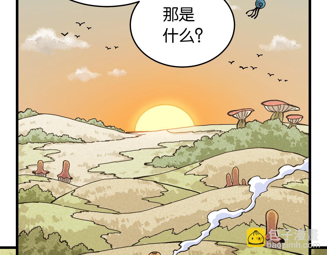 第137话 未知大陆的冒险(1/2)-第145话