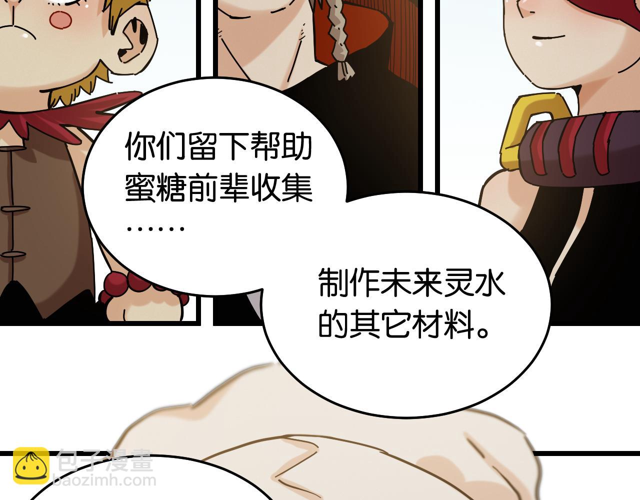 第137话 未知大陆的冒险(1/2)-第145话