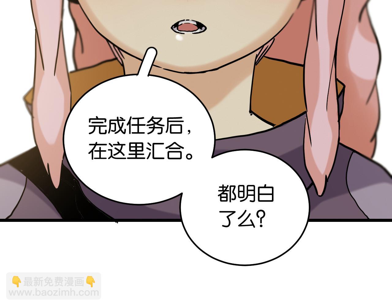 第137话 未知大陆的冒险(1/2)-第145话