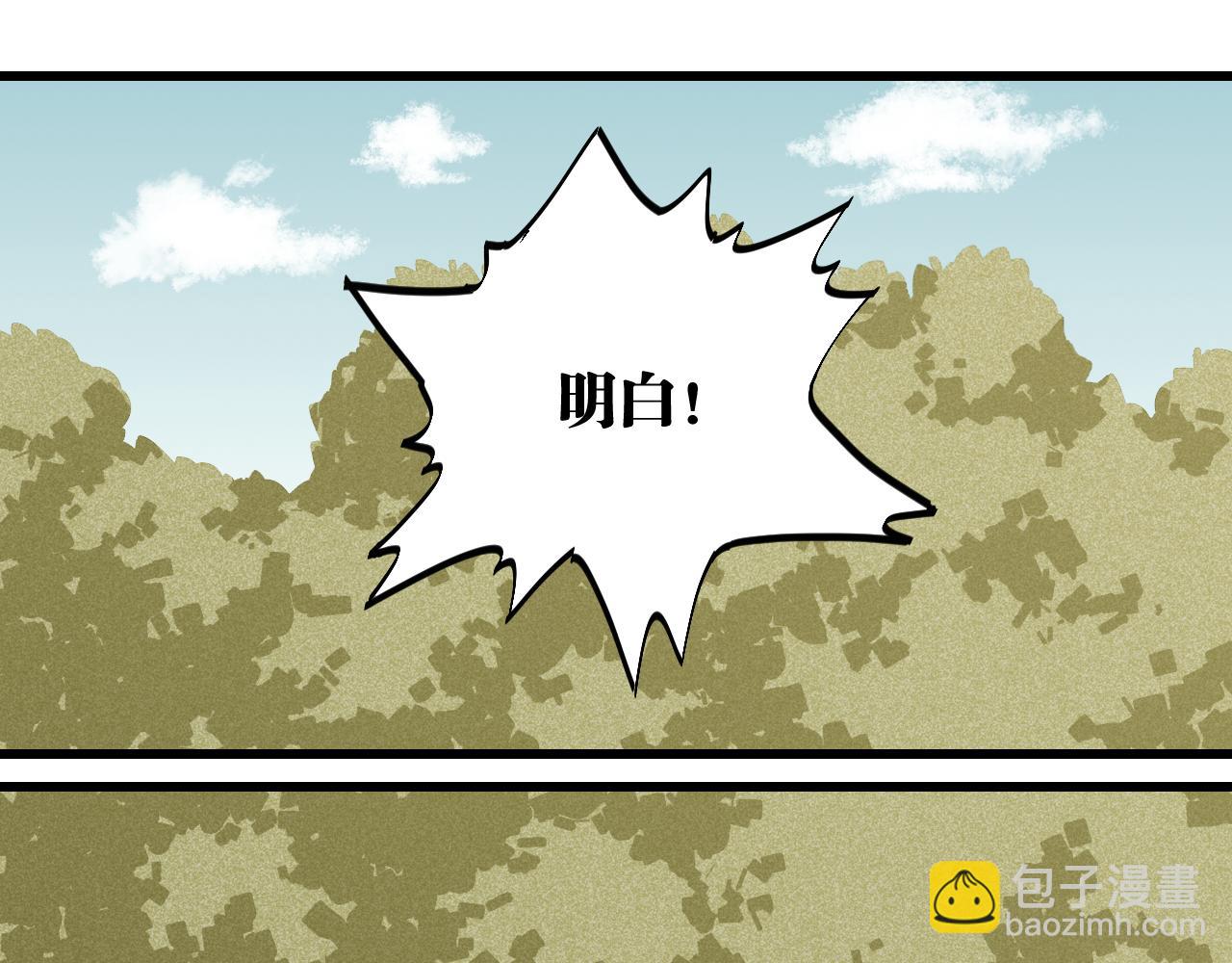 第137话 未知大陆的冒险(1/2)-第145话
