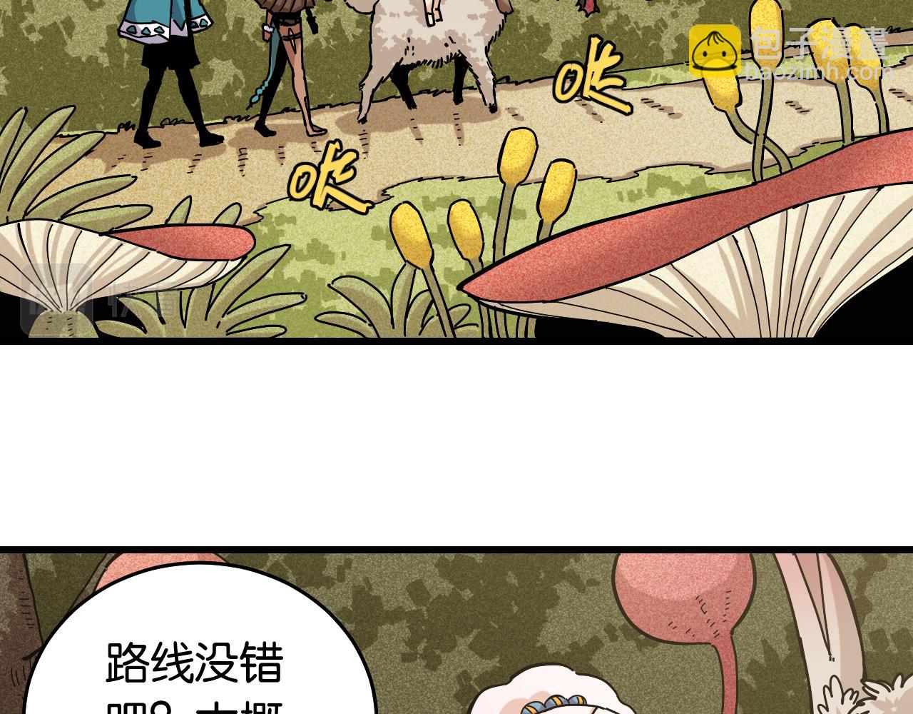 第137话 未知大陆的冒险(1/2)-第145话