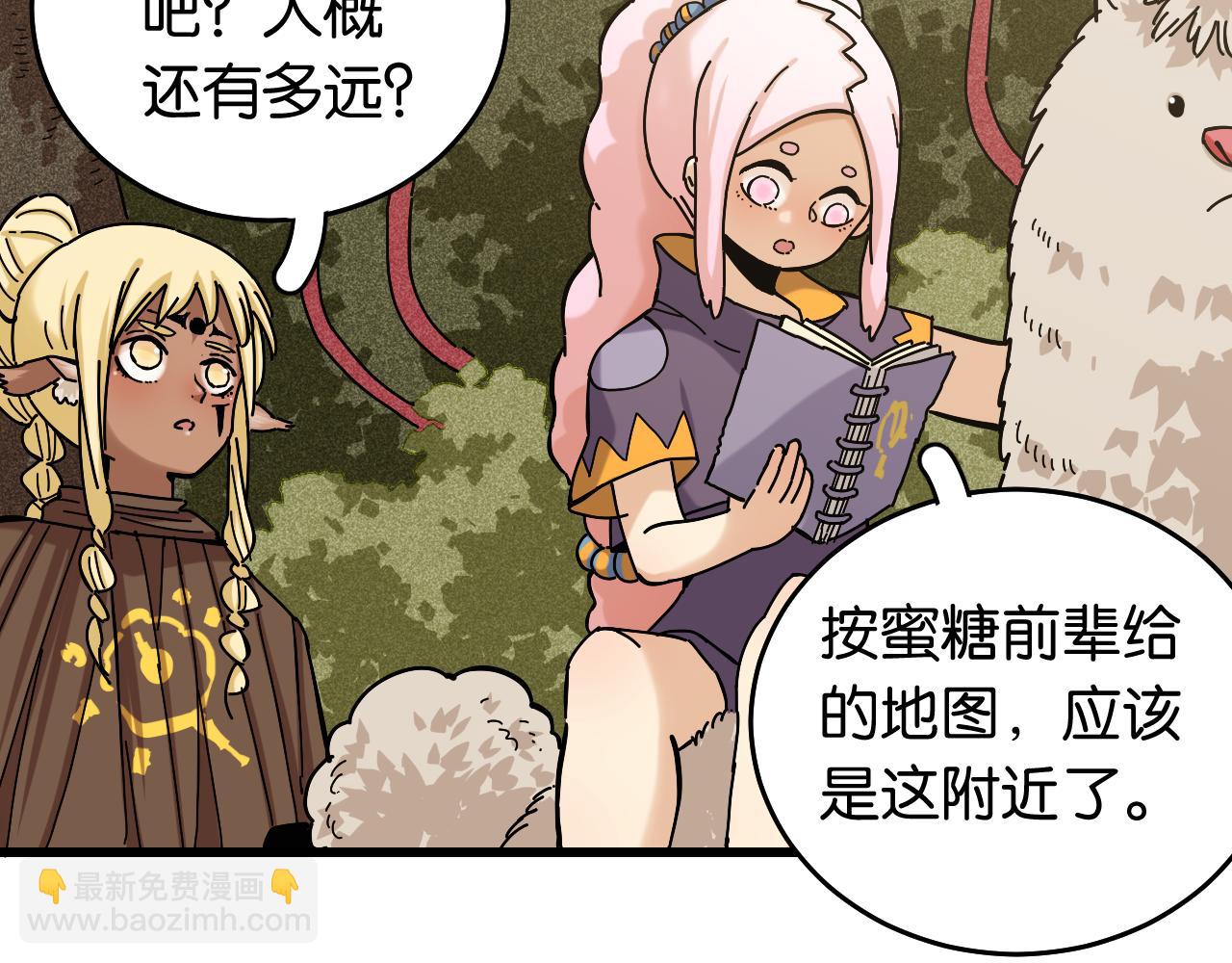 第137话 未知大陆的冒险(1/2)-第145话