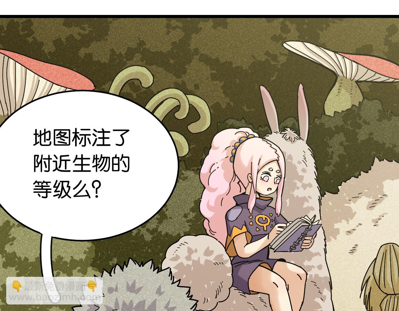 第137话 未知大陆的冒险(1/2)-第145话