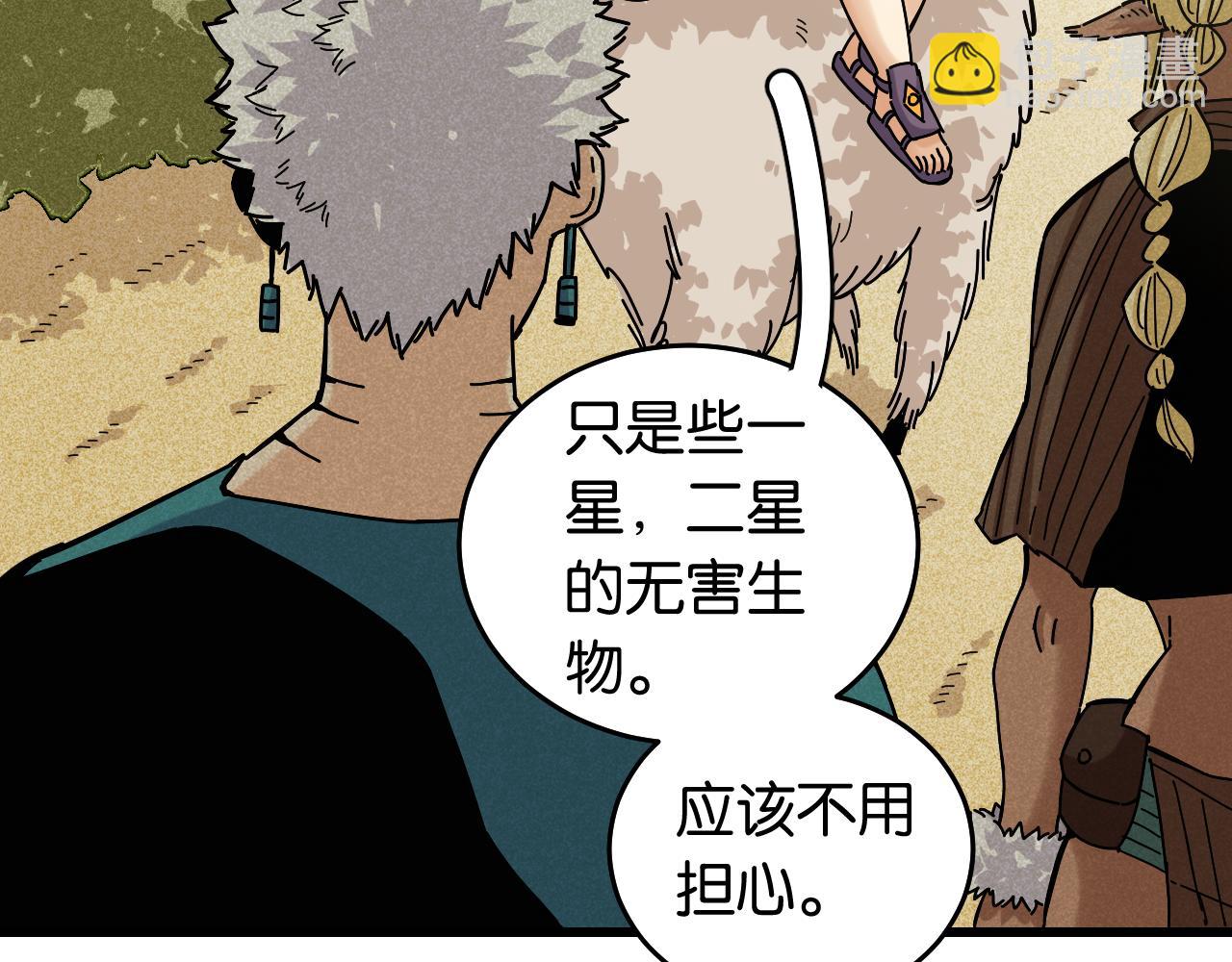 第137话 未知大陆的冒险(1/2)-第145话