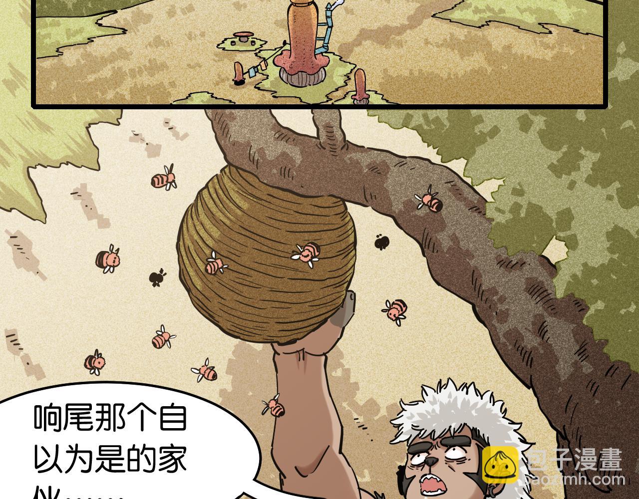 第137话 未知大陆的冒险(1/2)-第145话