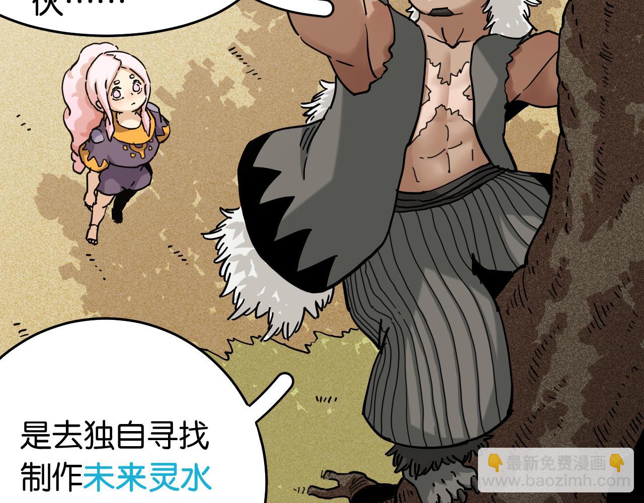 第137话 未知大陆的冒险(1/2)-第145话