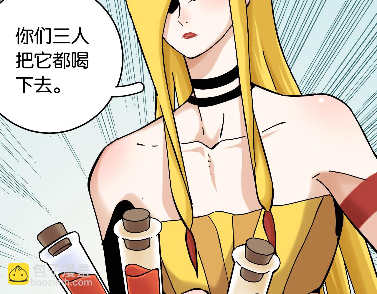 第139话 食梦地懒(1/2)-第147话