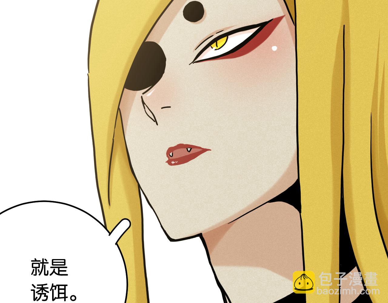 第139话 食梦地懒(1/2)-第147话