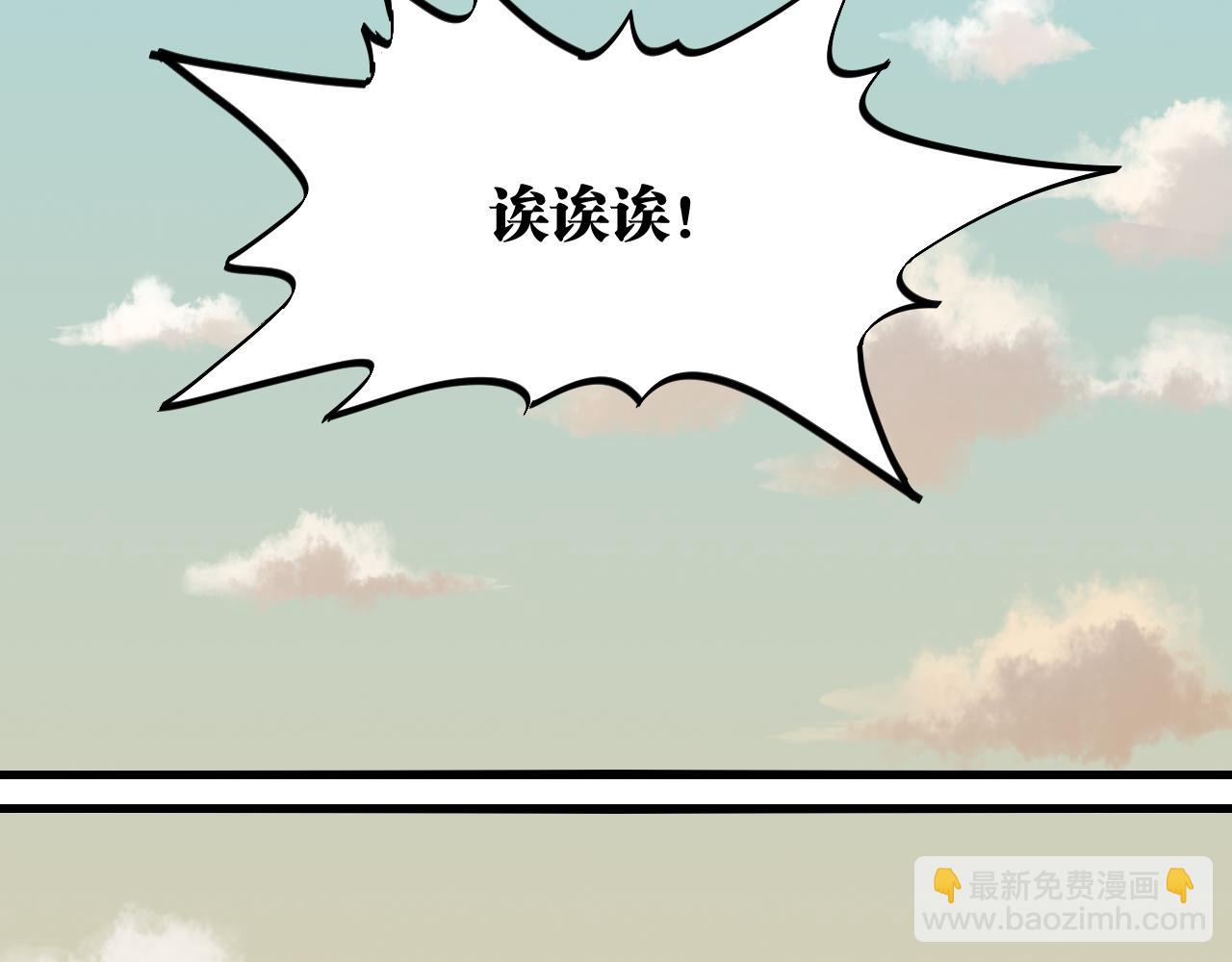 第139话 食梦地懒(1/2)-第147话