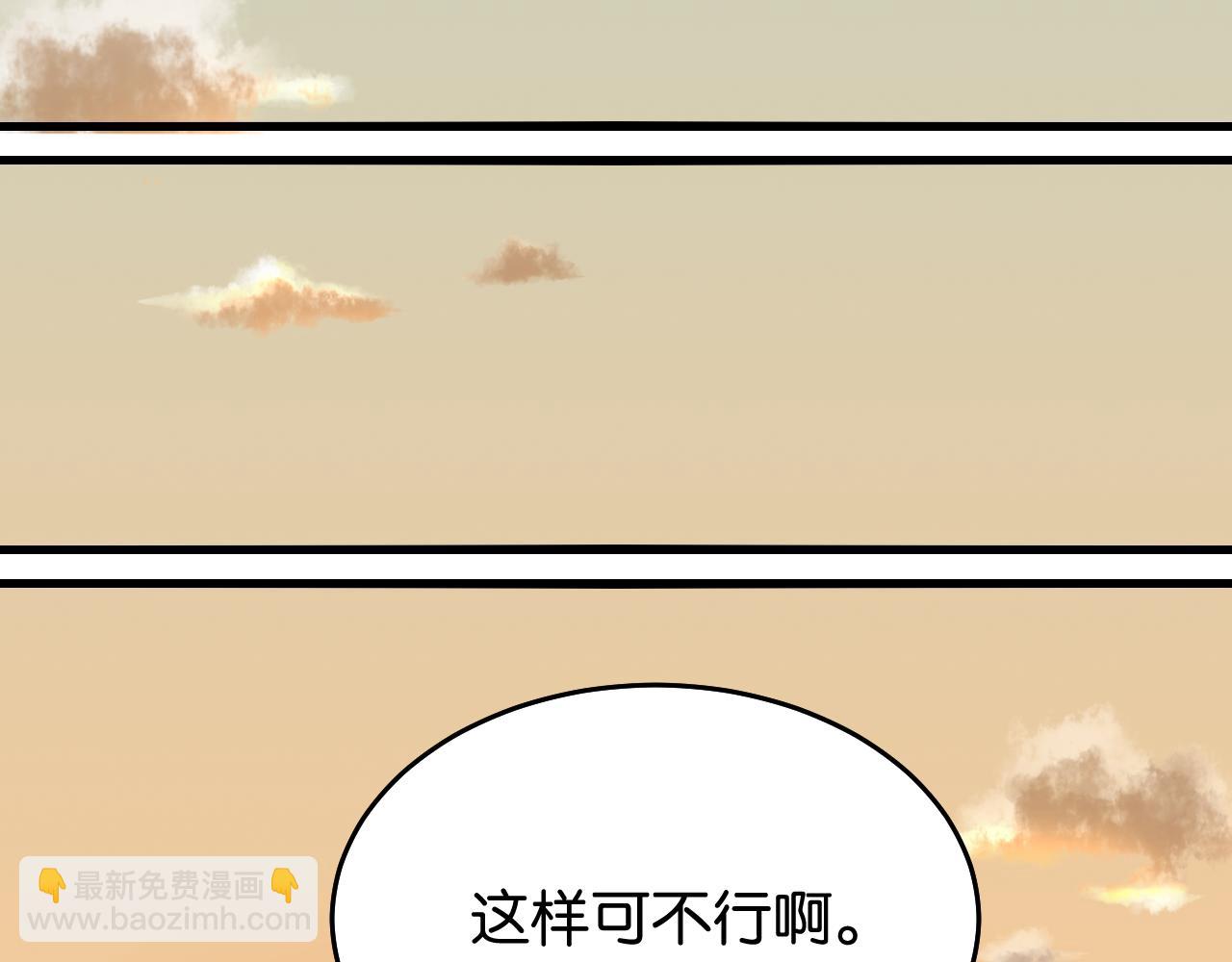 第139话 食梦地懒(1/2)-第147话
