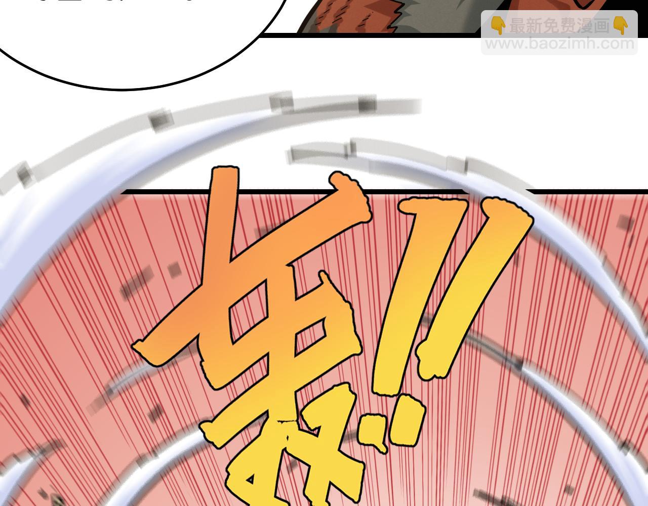 第139话 食梦地懒(1/2)-第147话