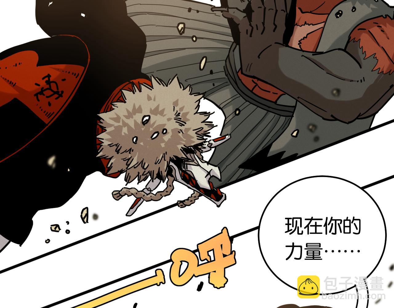 第139话 食梦地懒(1/2)-第147话