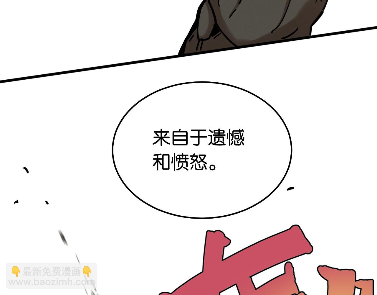 第139话 食梦地懒(1/2)-第147话