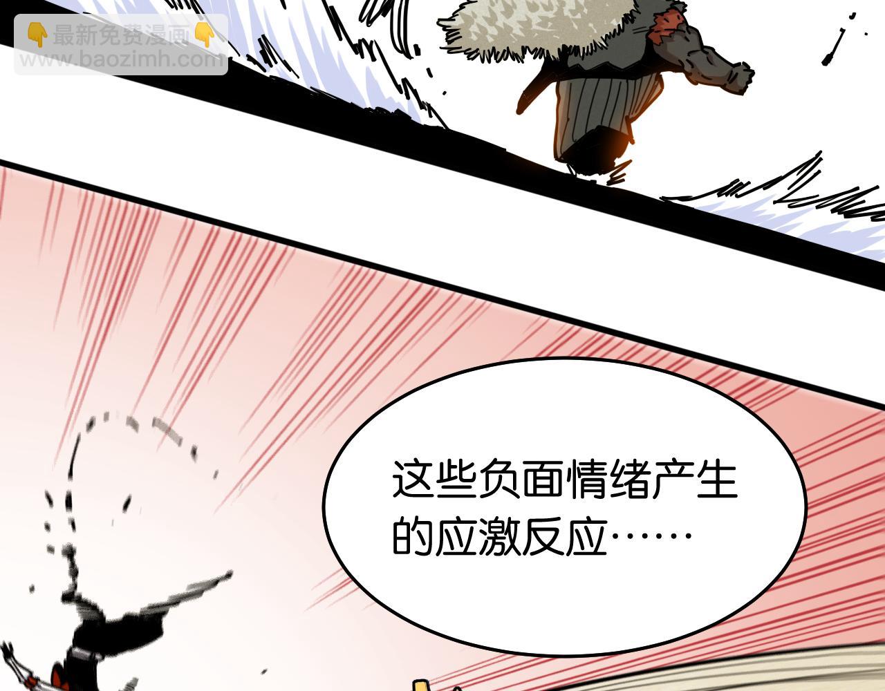 第139话 食梦地懒(1/2)-第147话