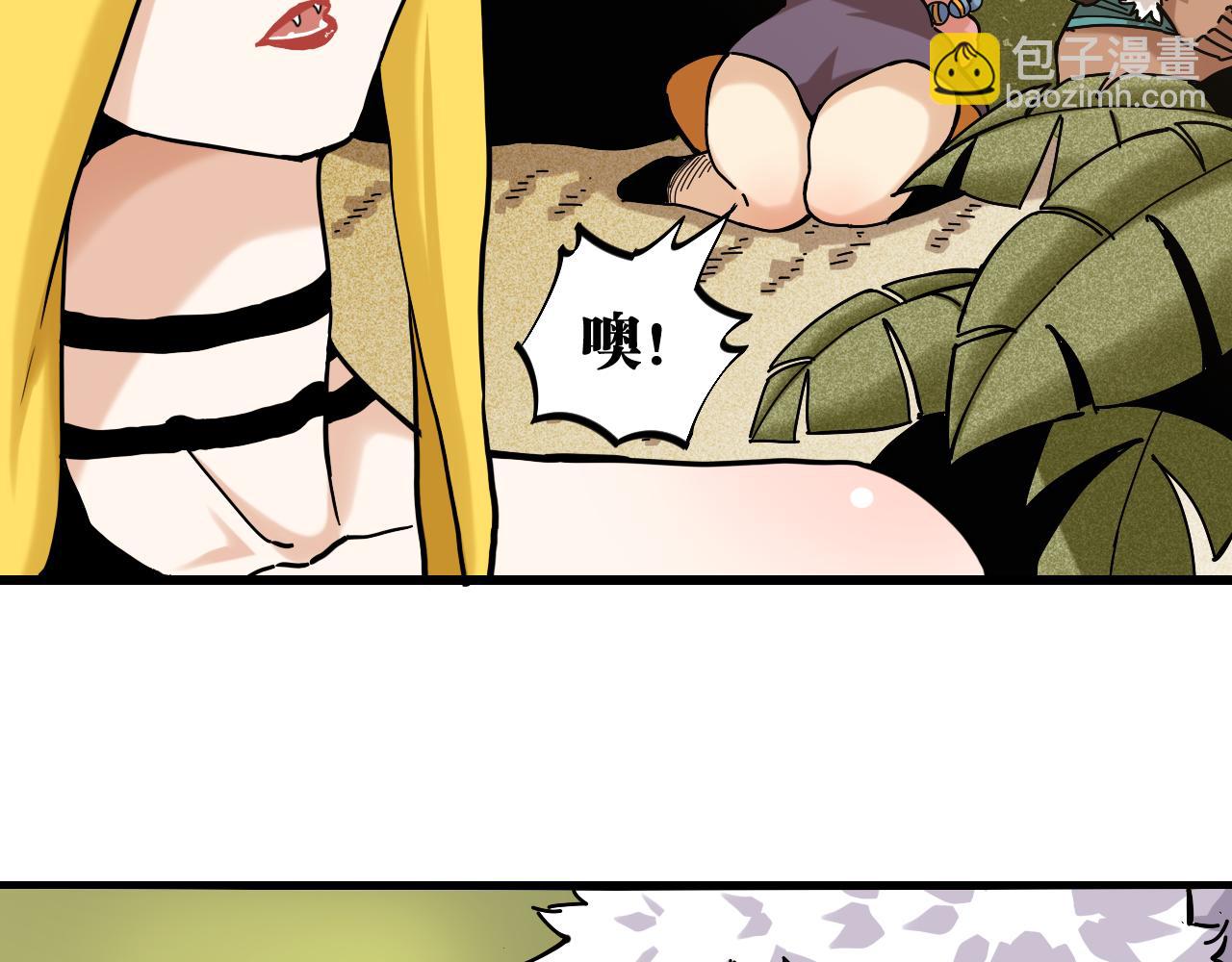 第139话 食梦地懒(1/2)-第147话