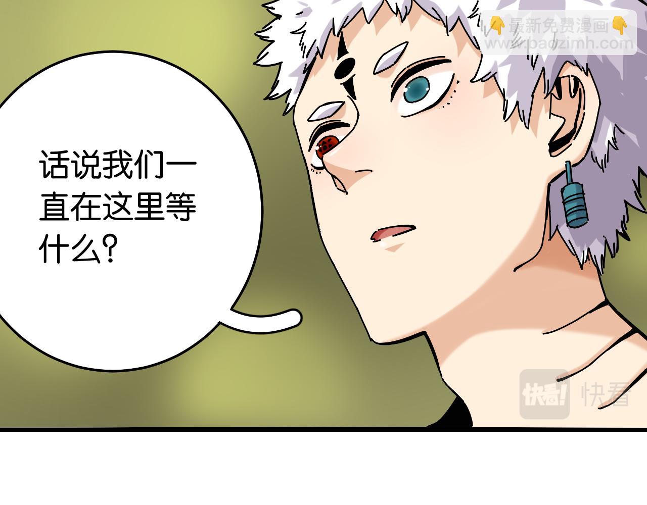 第139话 食梦地懒(1/2)-第147话
