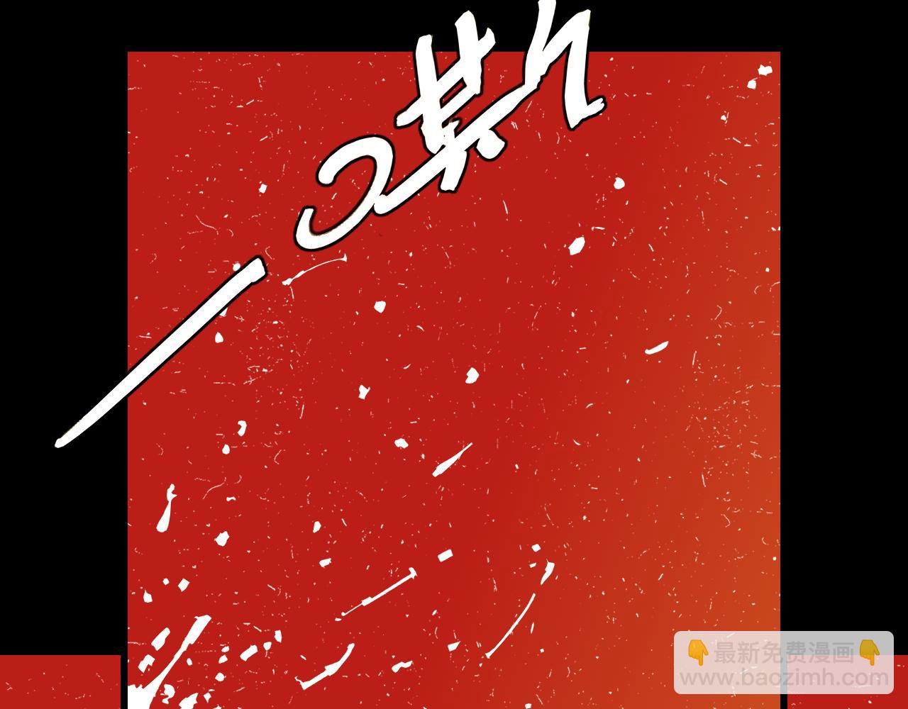 第141话 不是这么用的(1/3)-第149话