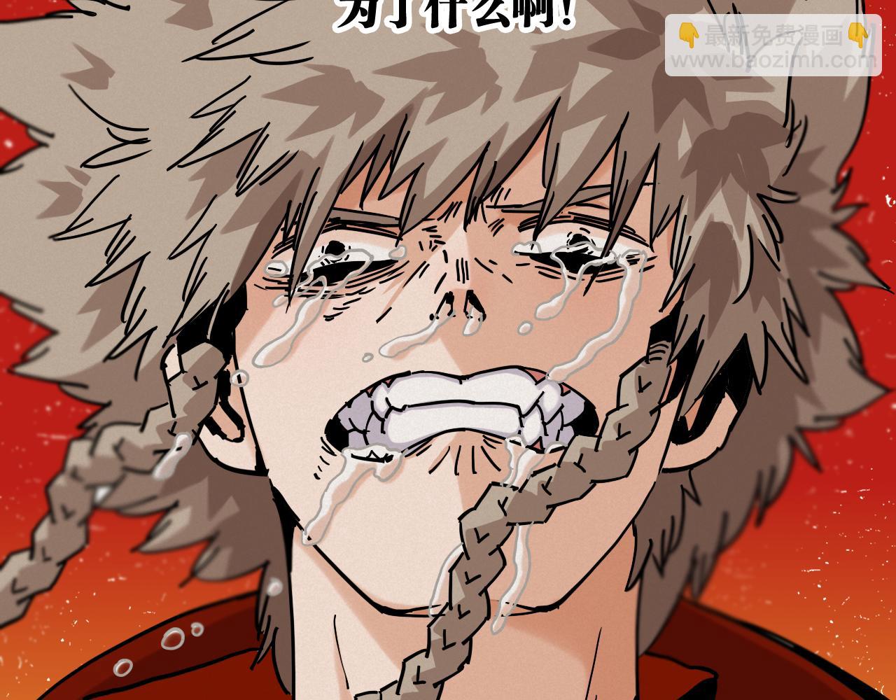第141话 不是这么用的(1/3)-第149话