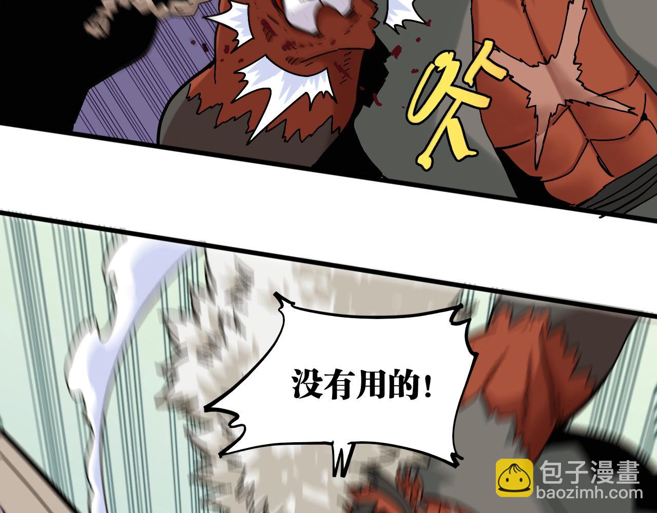 第141话 不是这么用的(1/3)-第149话
