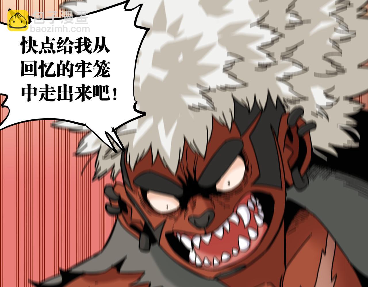 第141话 不是这么用的(1/3)-第149话