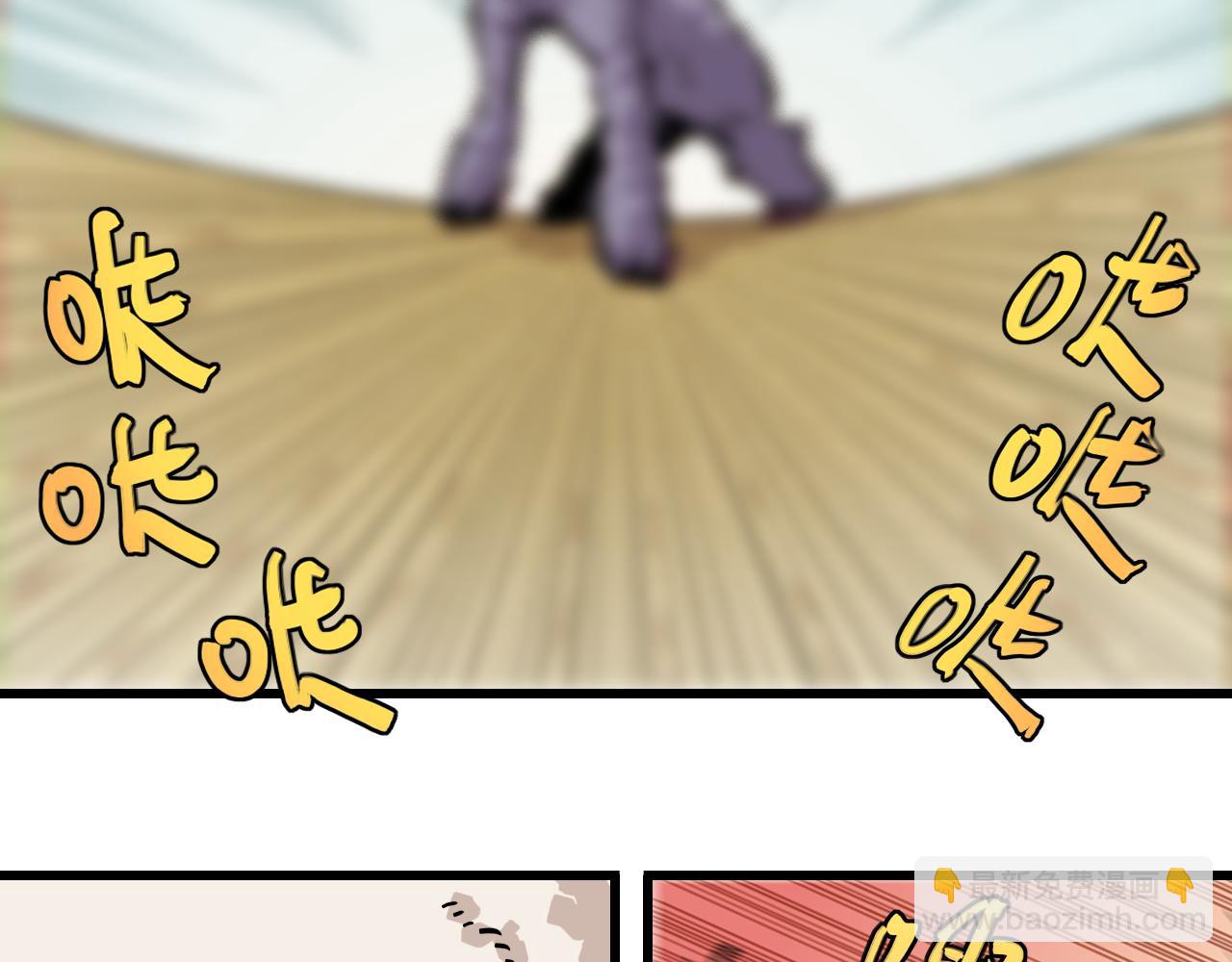 第141话 不是这么用的(1/3)-第149话