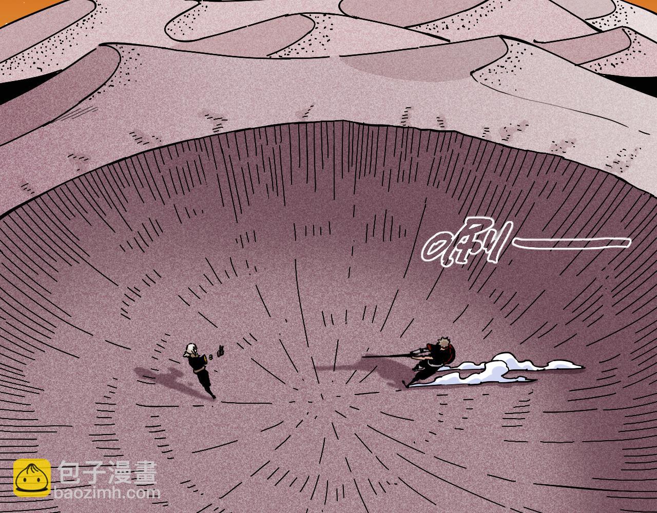 第141话 不是这么用的(1/3)-第149话