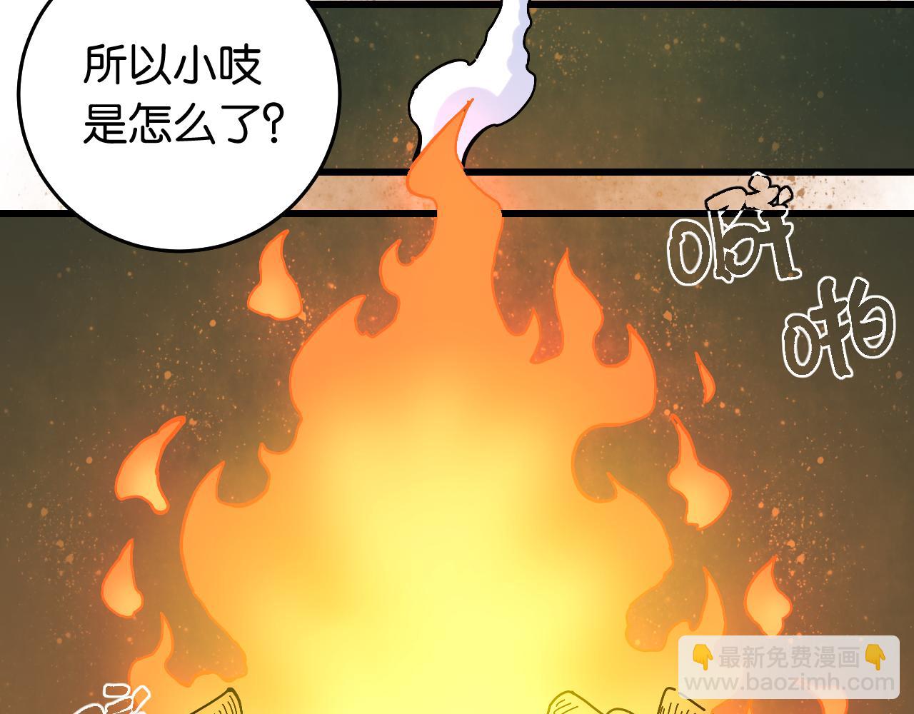 第141话 不是这么用的(1/3)-第149话
