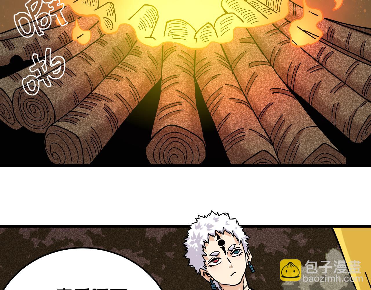 第141话 不是这么用的(1/3)-第149话