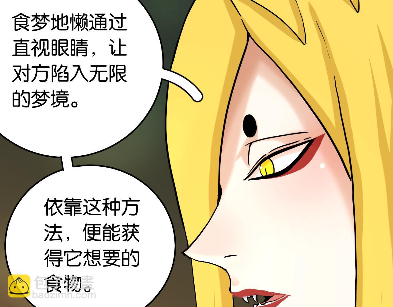 第141话 不是这么用的(1/3)-第149话