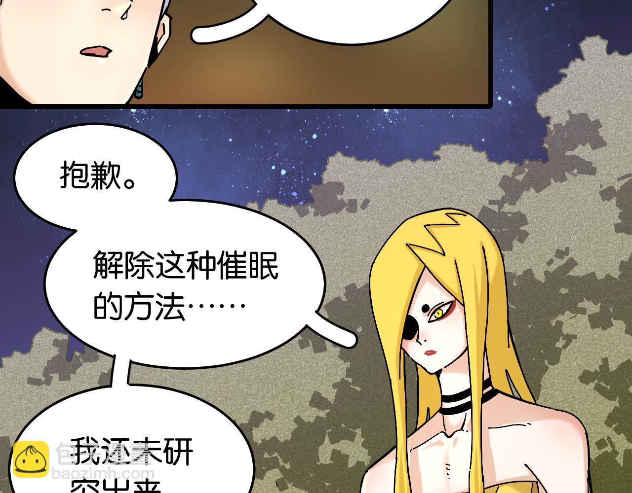 第141话 不是这么用的(1/3)-第149话