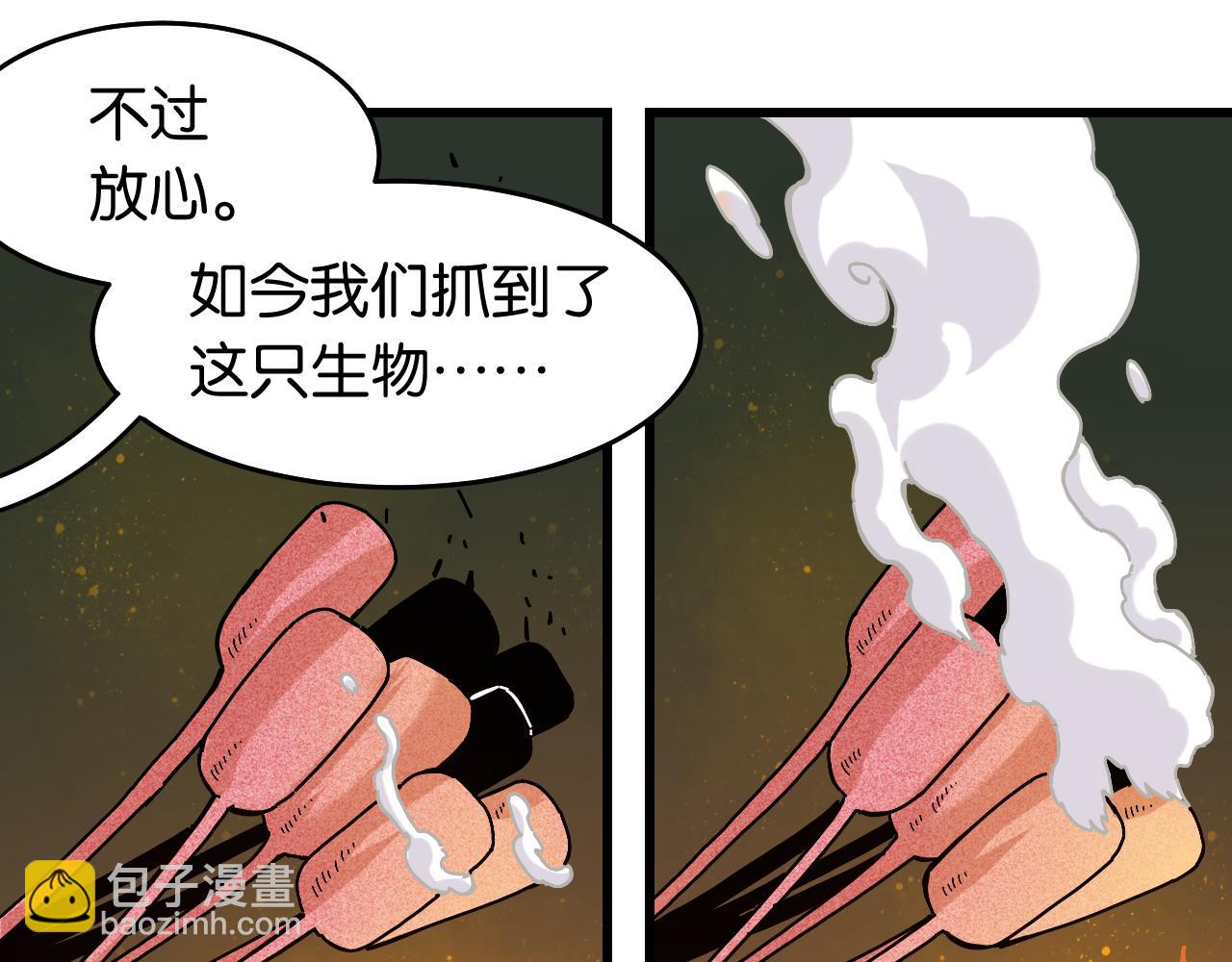 第141话 不是这么用的(1/3)-第149话