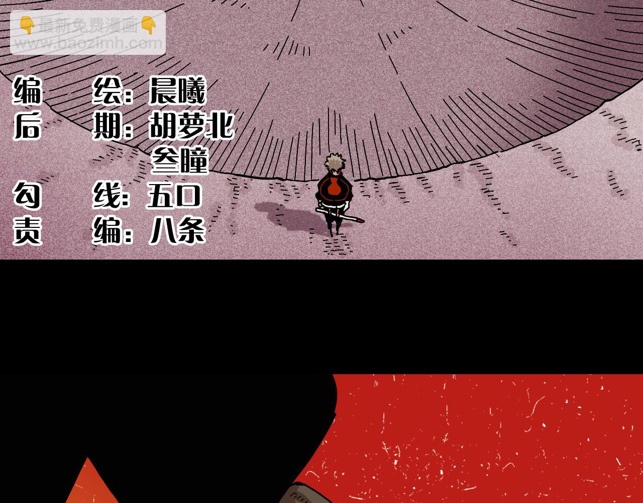 第141话 不是这么用的(1/3)-第149话