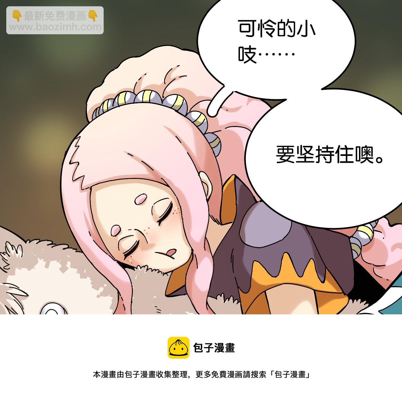 第141话 不是这么用的(1/3)-第149话