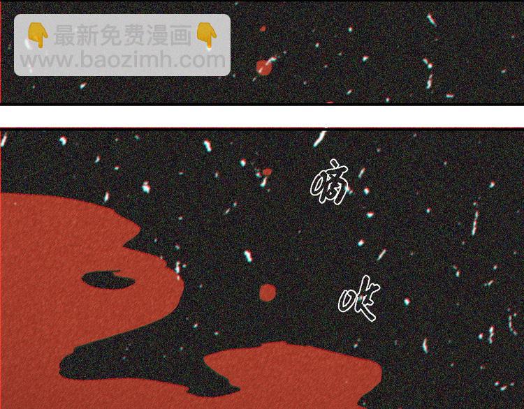 第14话 白木与黑瞳石(1/3)-第15话