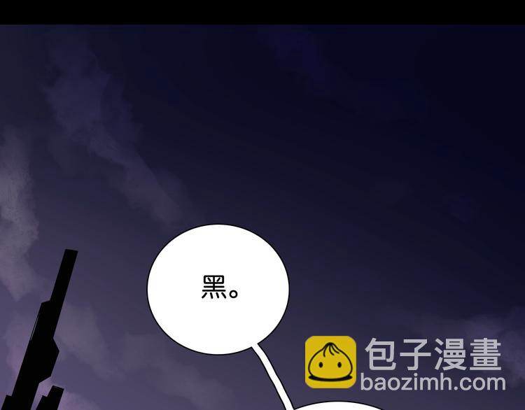 第14话 白木与黑瞳石(1/3)-第15话