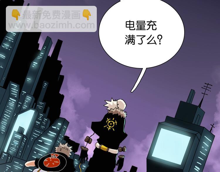 第14话 白木与黑瞳石(1/3)-第15话
