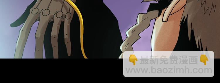 第14话 白木与黑瞳石(1/3)-第15话
