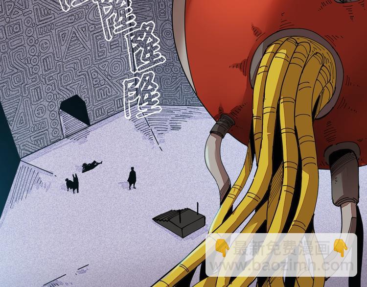 第14话 白木与黑瞳石(1/3)-第15话