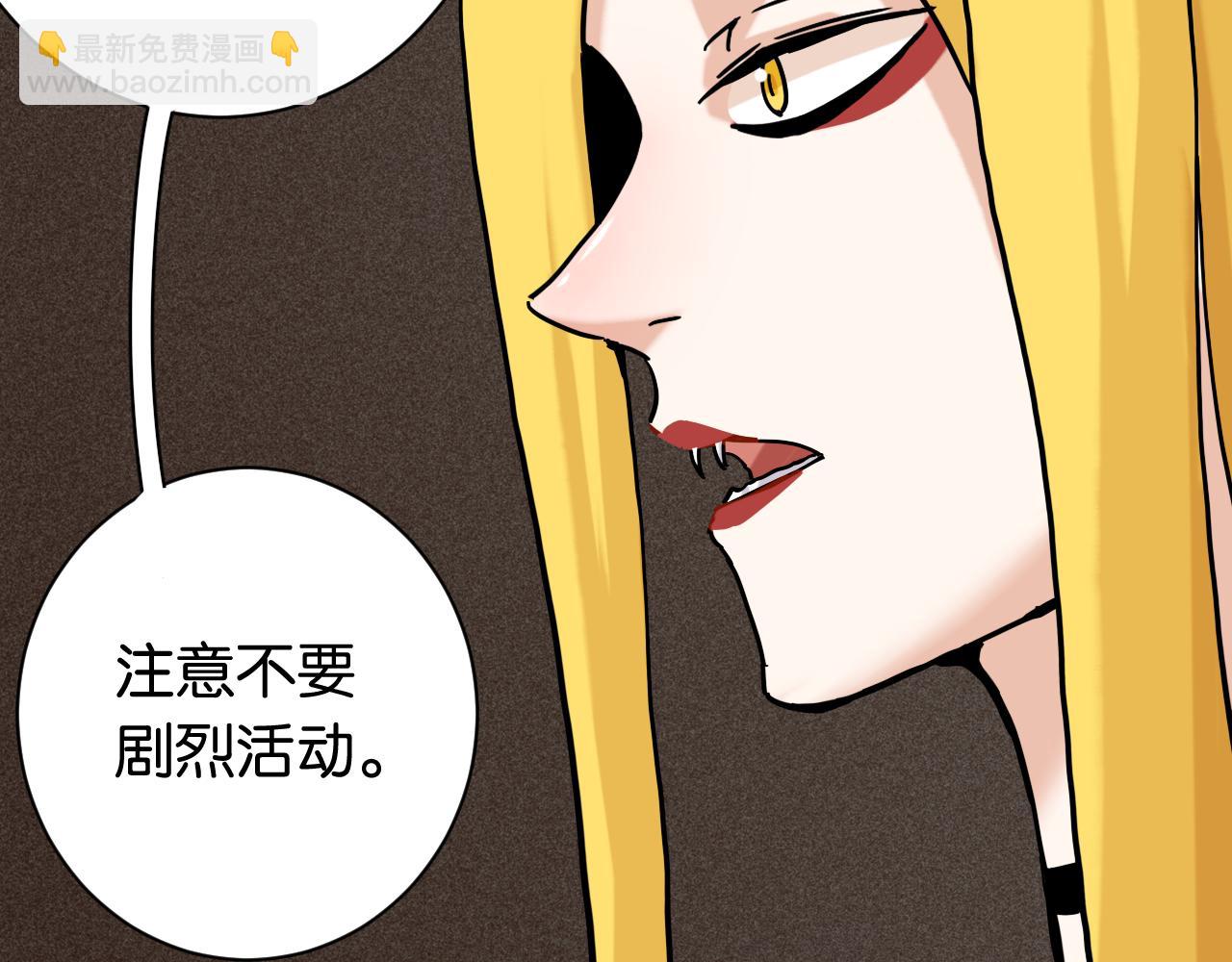 第143话 未来灵水(1/2)-第151话