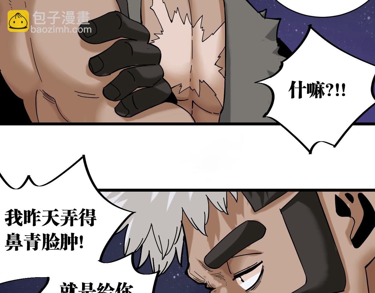 第143话 未来灵水(1/2)-第151话