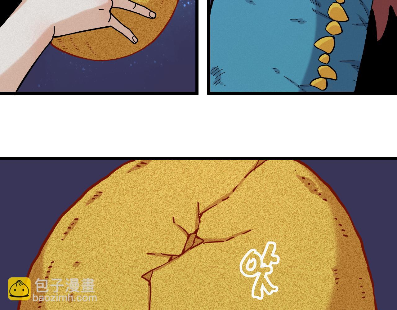 第143话 未来灵水(1/2)-第151话