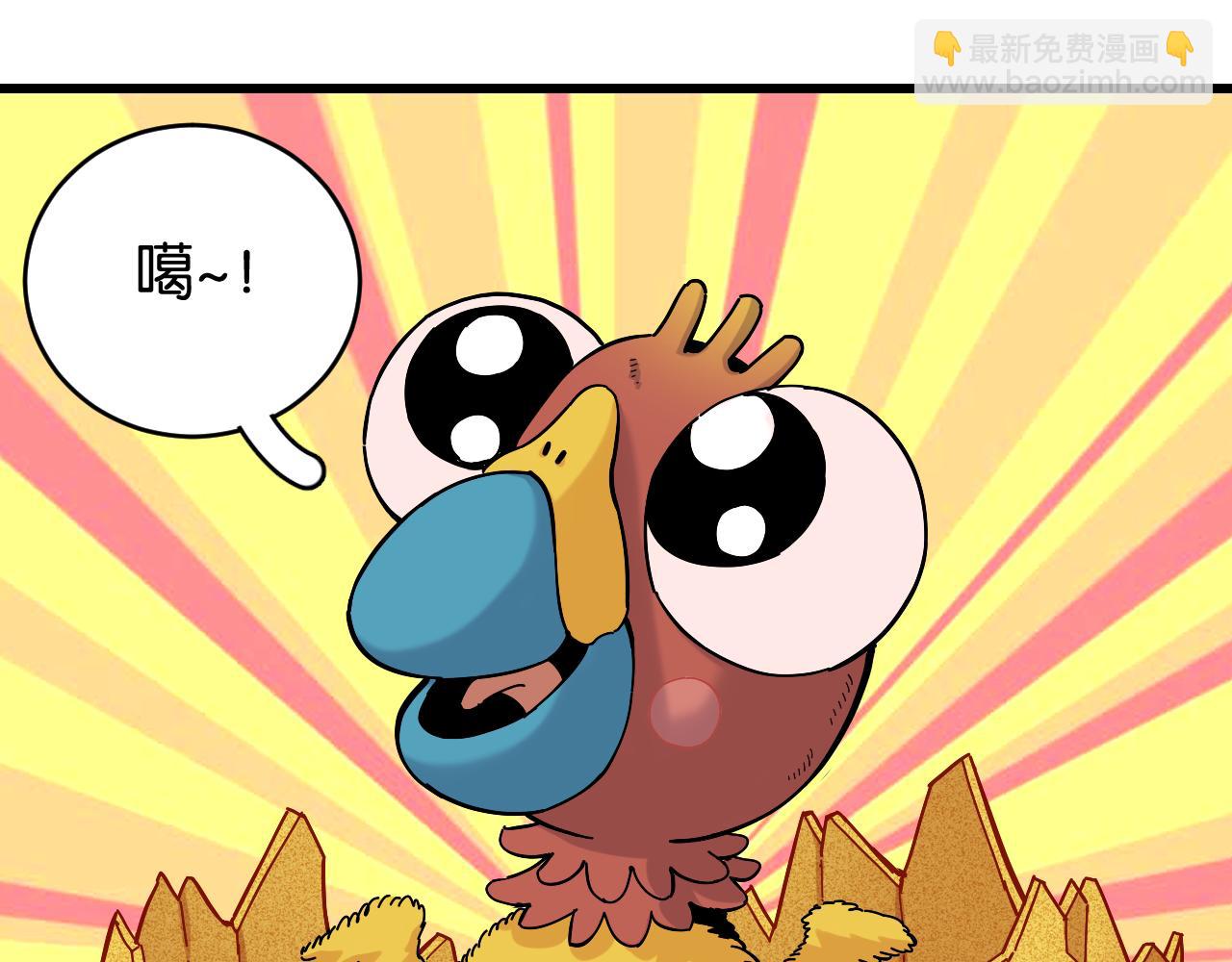 第143话 未来灵水(1/2)-第151话